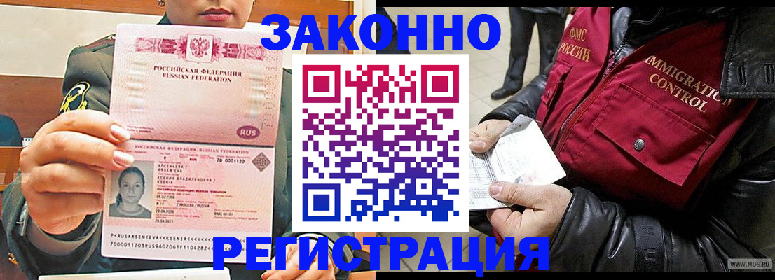 найти адрес прописки в Котово